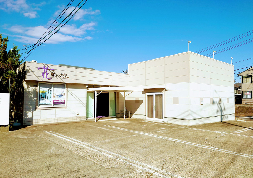 仙台市のご葬儀の斎場 花さいだん北中山の建物外観