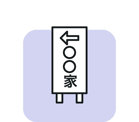 仙台市の花さいだんの案内看板のイラスト